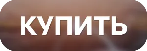 Купить шкаф