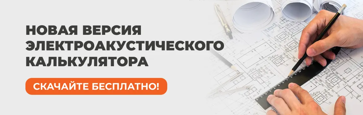 Новая версия калькулятора