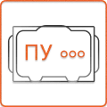 Приборы управления