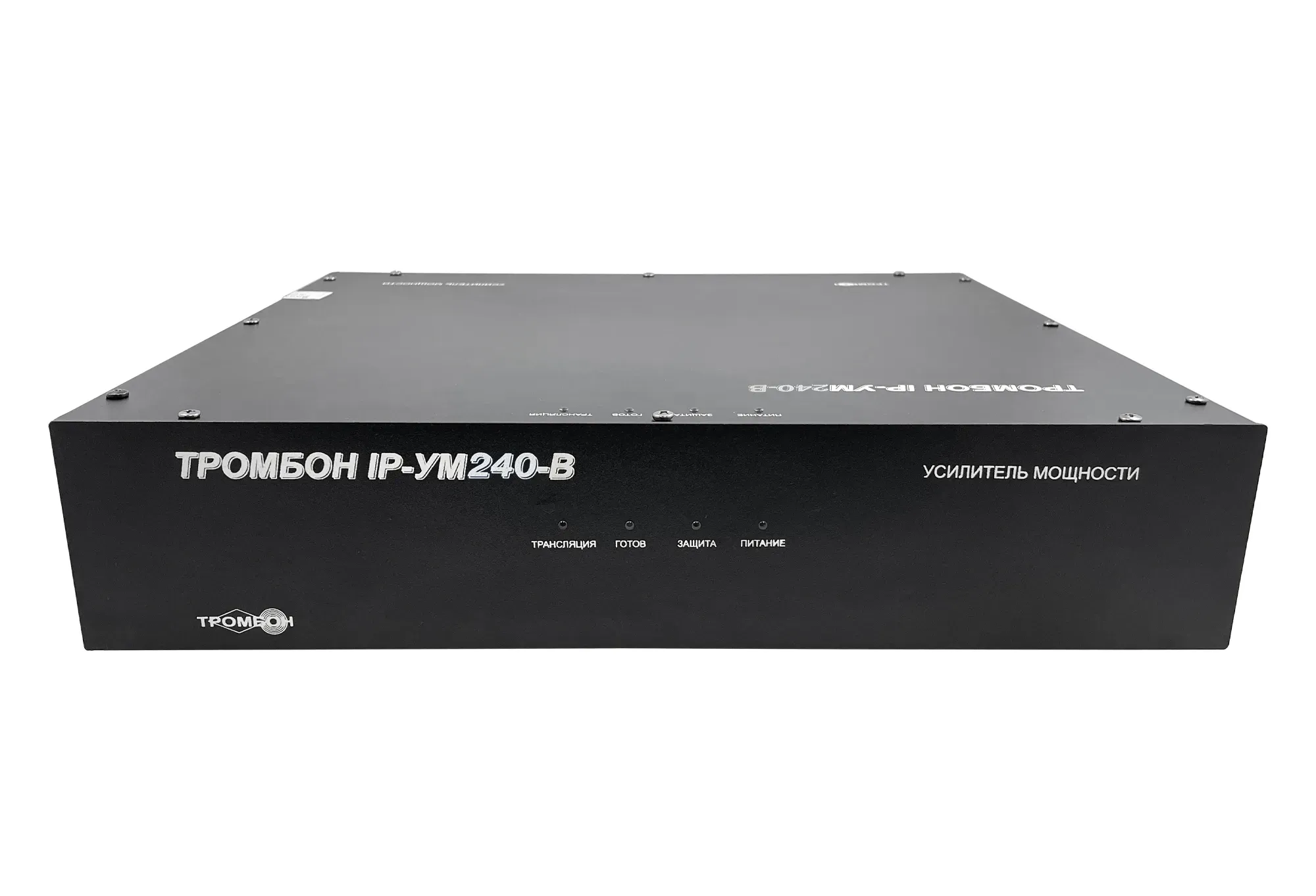 Усилитель мощности «Тромбон IP-УМ240-В»