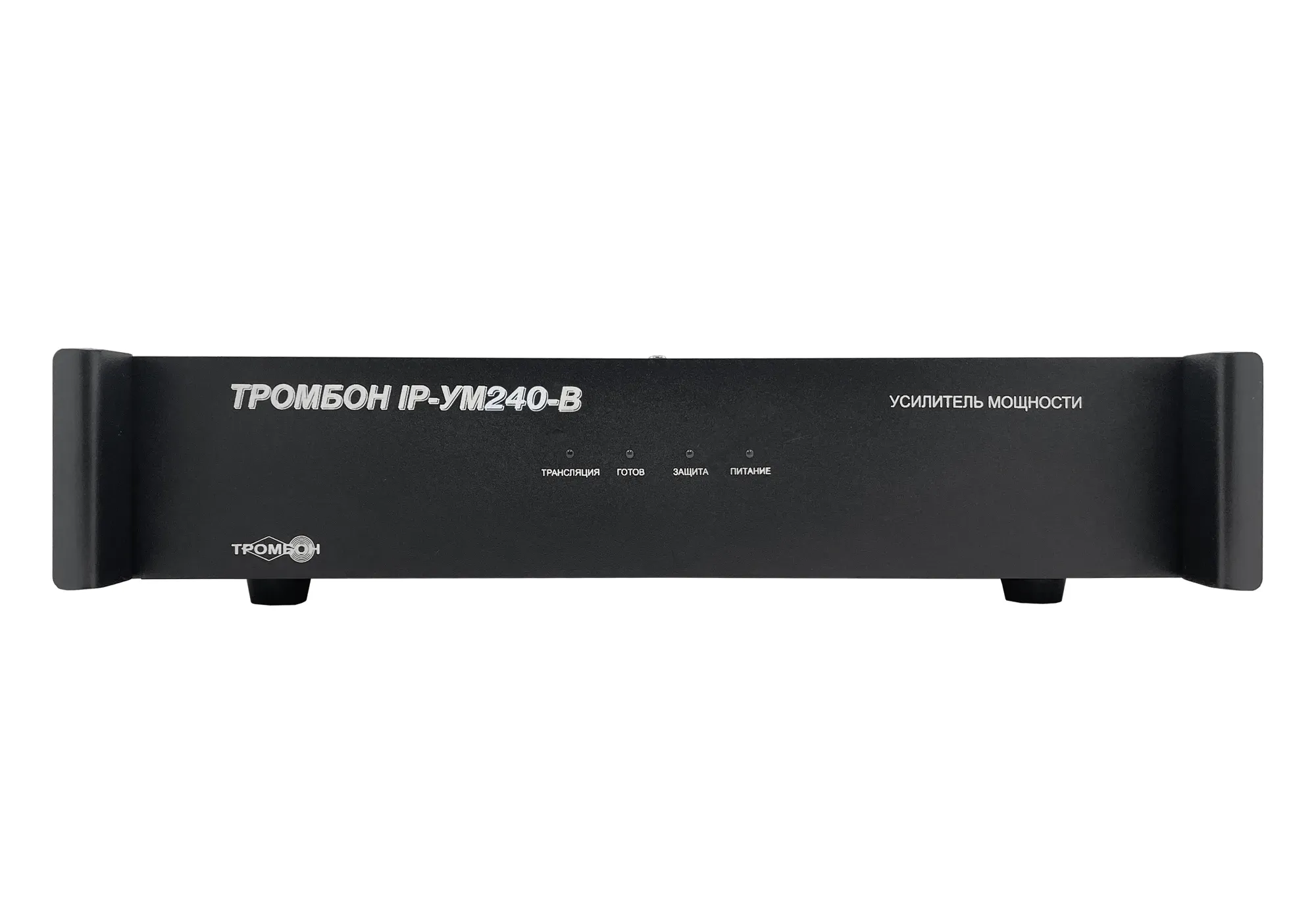Усилитель мощности «Тромбон IP-УМ240-В»