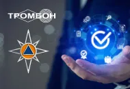 Оборудование Тромбон сертифицировано в соответствии ГОСТ Р 42.3.01-2021