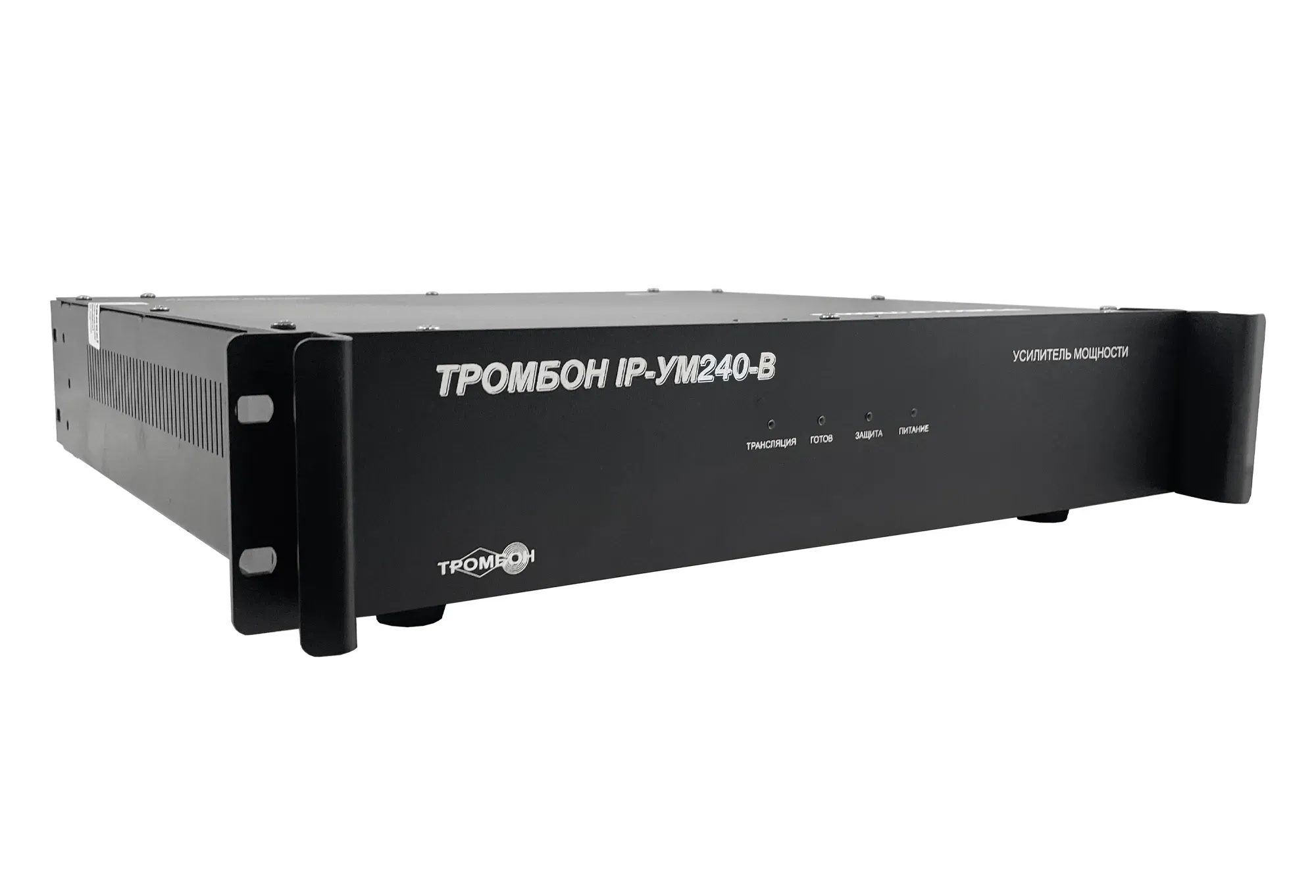 Усилитель мощности «Тромбон IP-УМ240-В»