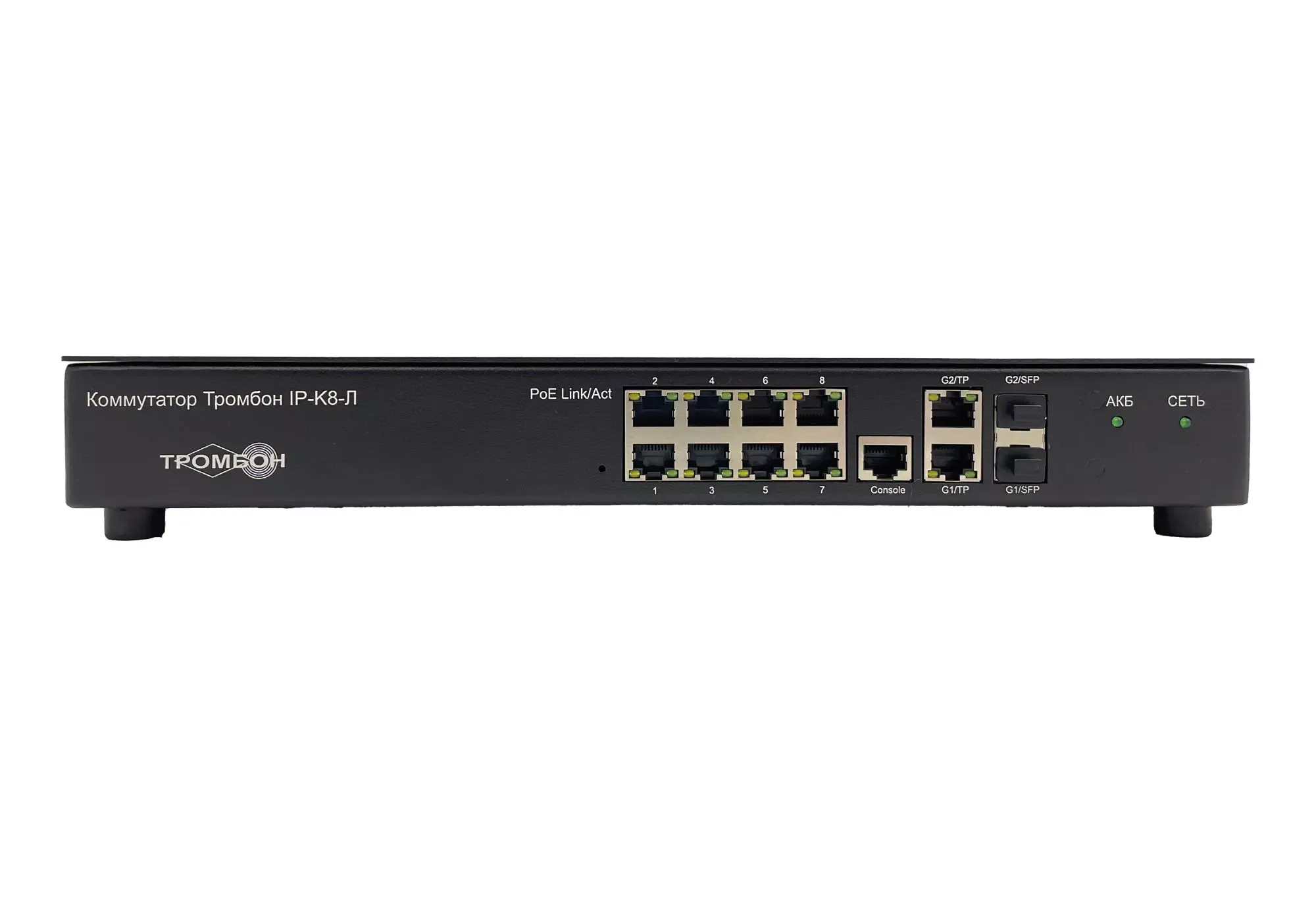 Коммутатор промышленный Тромбон IP-K8-Л передняя панель