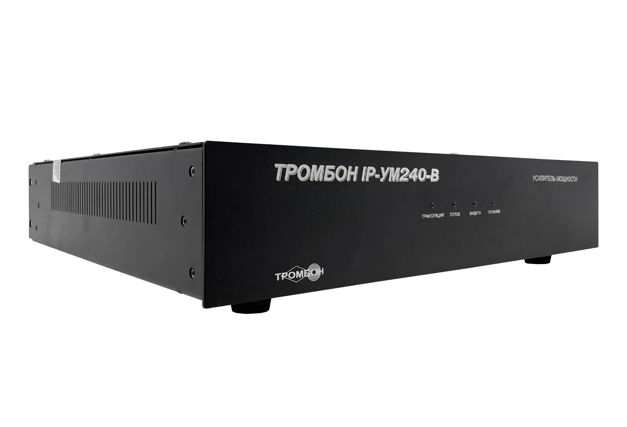 Усилитель мощности «Тромбон IP-УМ240-В»