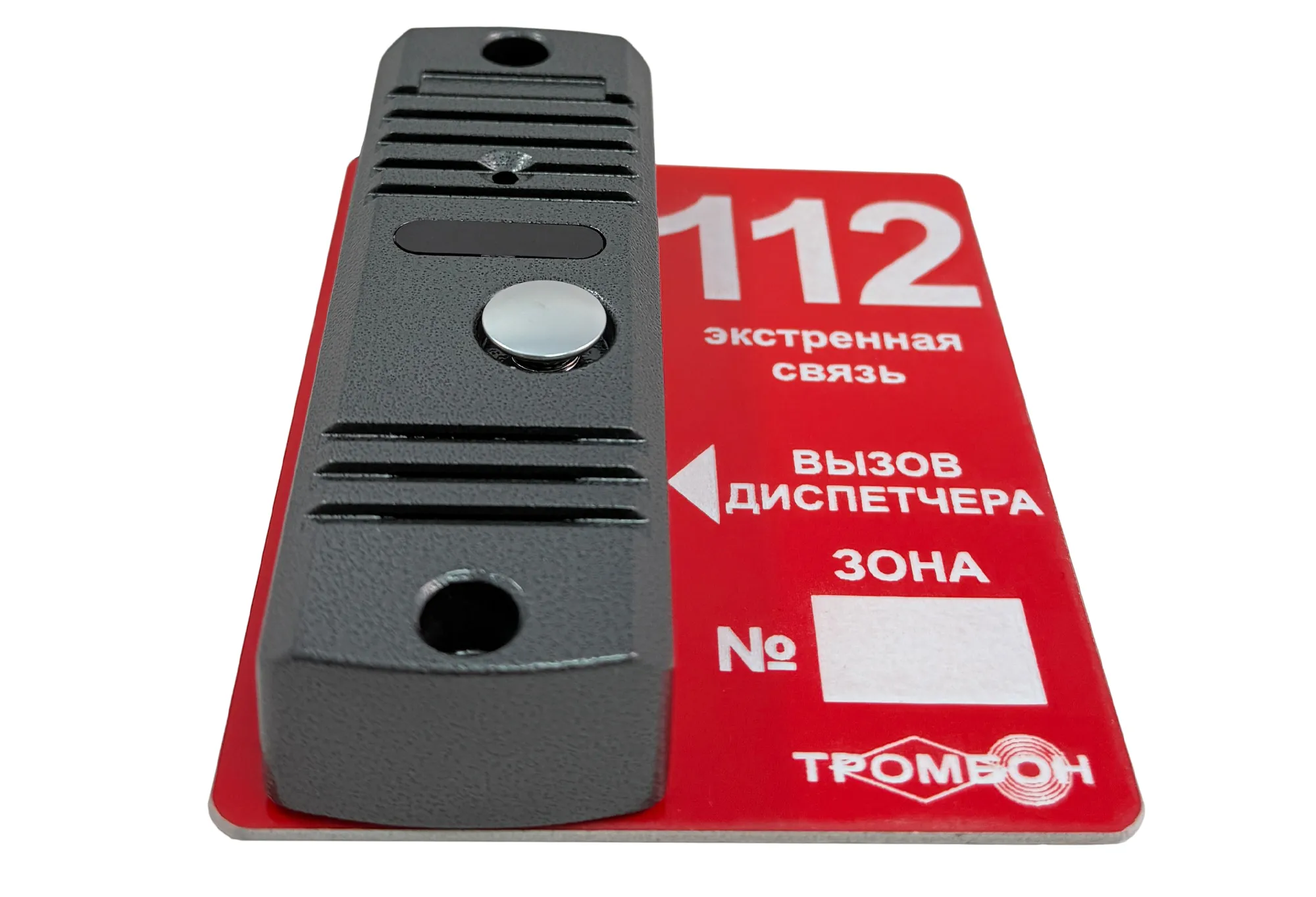 Тромбон ВП исп. 2