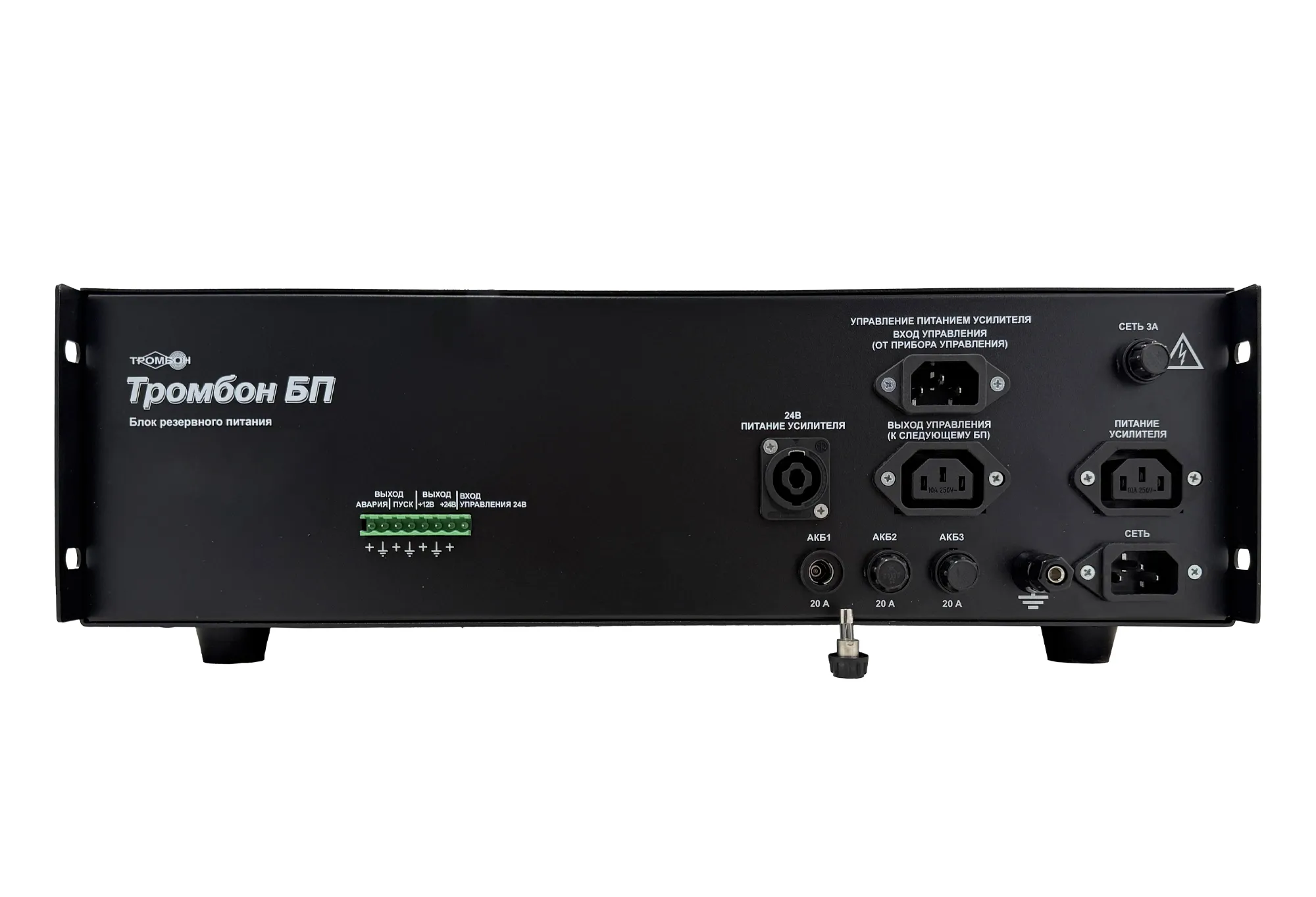 Тромбон БП-21 исполнение 2