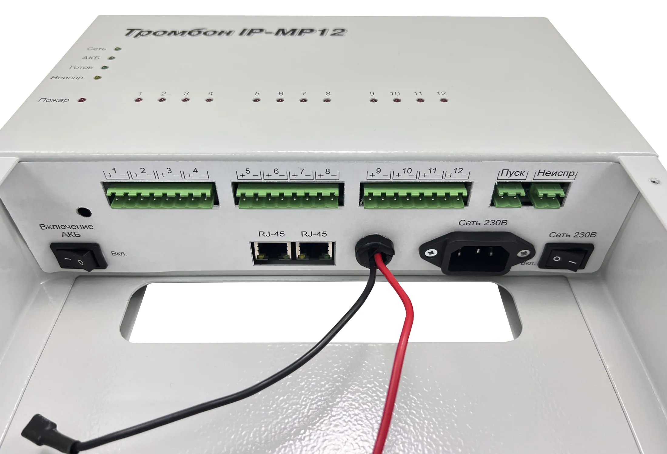 Модуль расширения Тромбон IP-МР12 клеммы