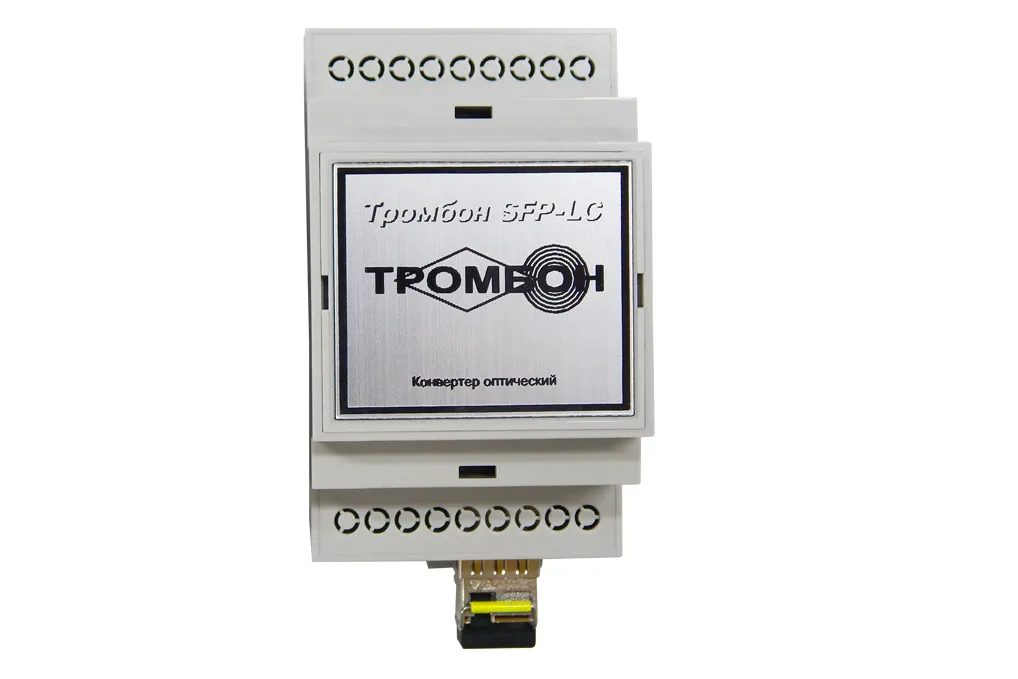 Конвертер оптический «Тромбон SFP-LC-B»