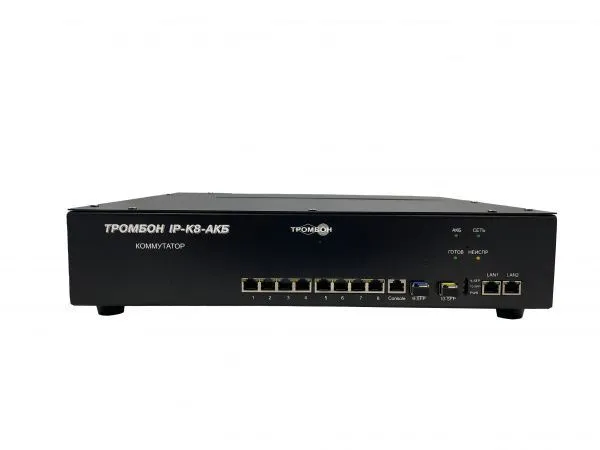 Тромбон IP-K8-АКБ Исп 2