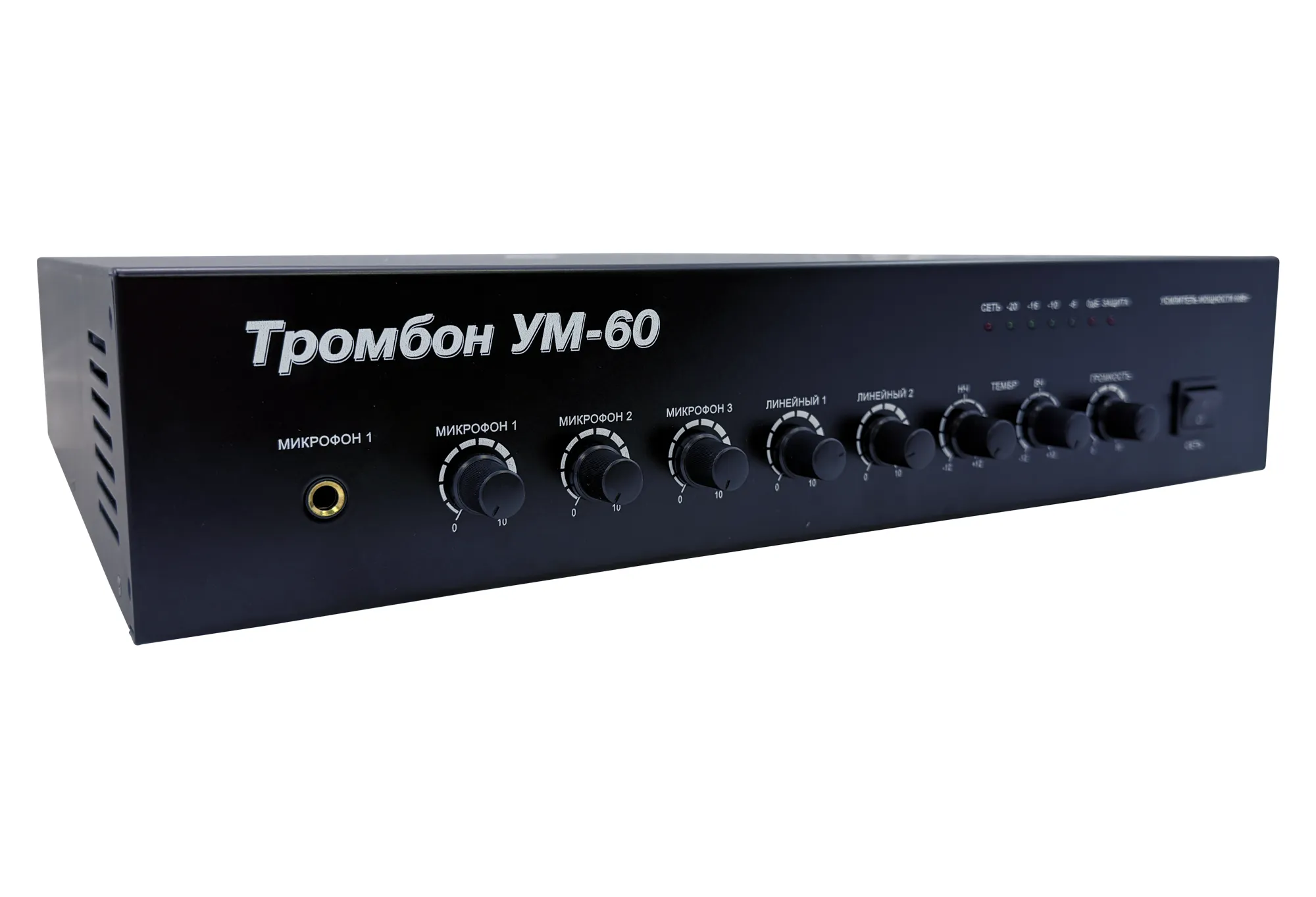 Усилитель мощности «Тромбон УМ-60»