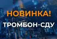 Тромбон-СДУ: построение комплексных систем СОУЭ и ГГС любой сложности!