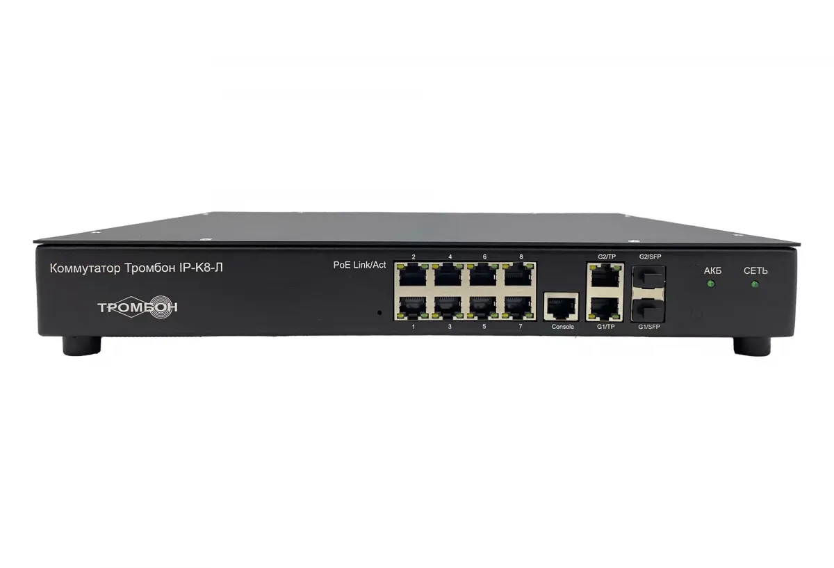 Коммутатор промышленный Тромбон IP-K8-Л
