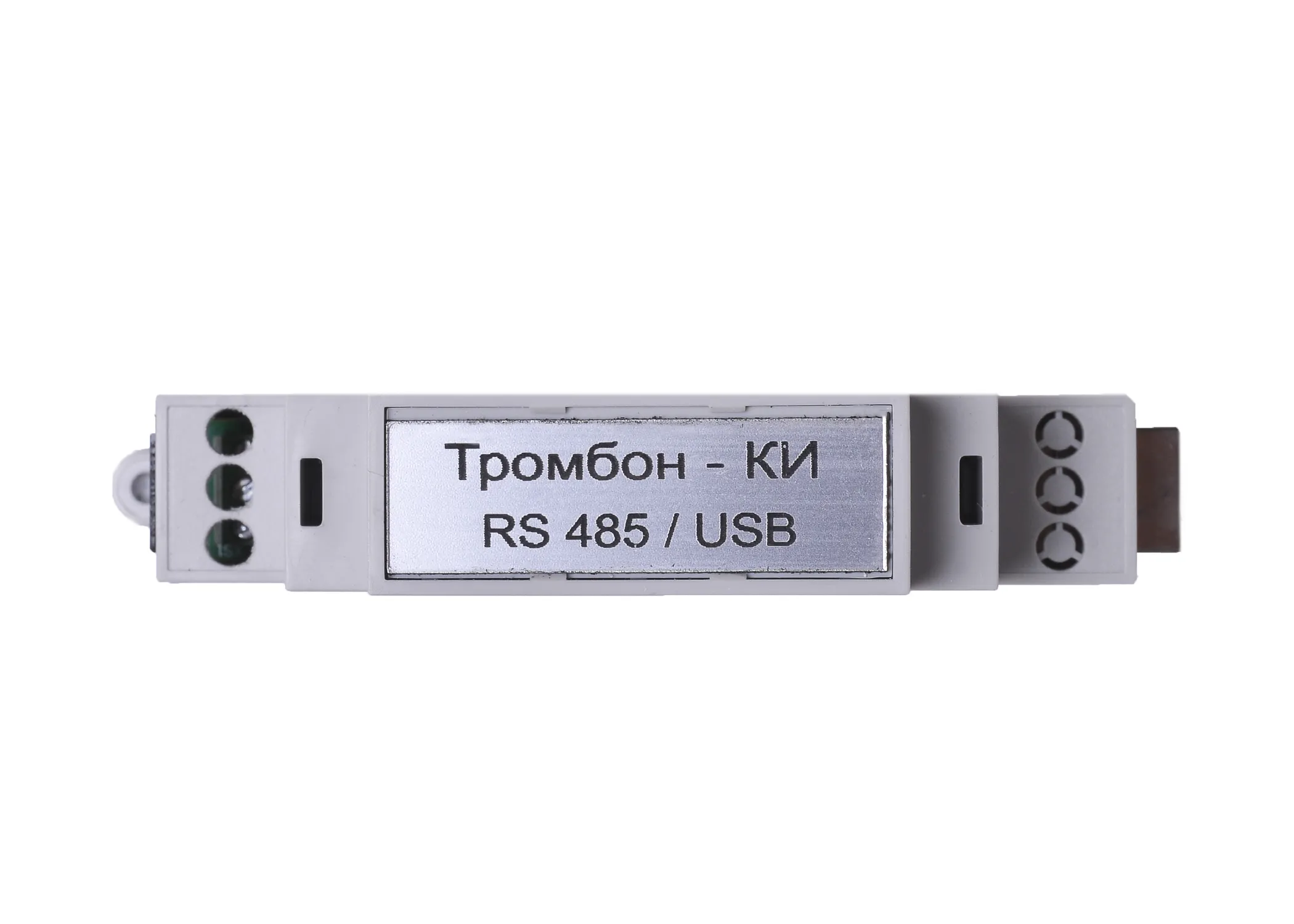 Конвертер интерфейсов Тромбон КИ