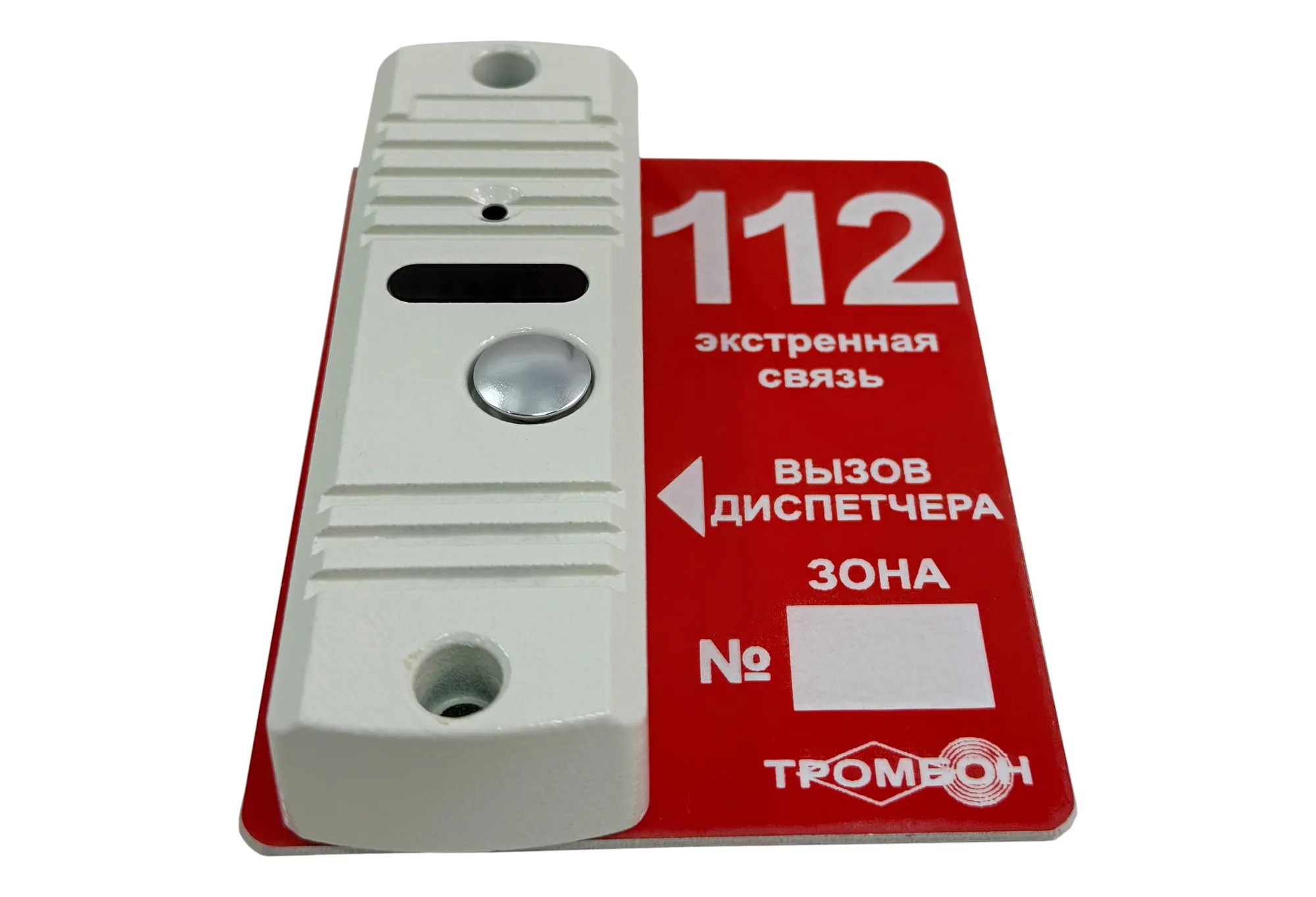 Тромбон ВП белая