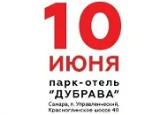 Совместный семинар СОУЭ Тромбон, Эксперт, Hiwatch. Seagate, Ecos и Parsec.