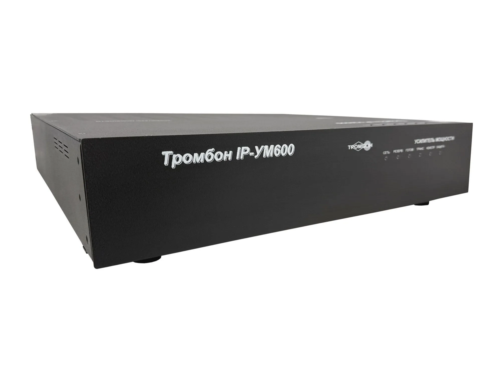 Усилитель мощности "Тромбон IP-УМ600" 