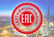 Система Тромбон-СДУ сертифицирована!
