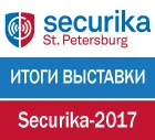 Итоги выставки Securika St. Petersburg 2017.
