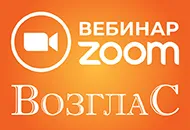 18 августа посетите Zoom вебинар СОУЭ Тромбон!