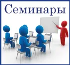 Тромбон приглашает на обучающие семинары в Новосибирске и Омске.