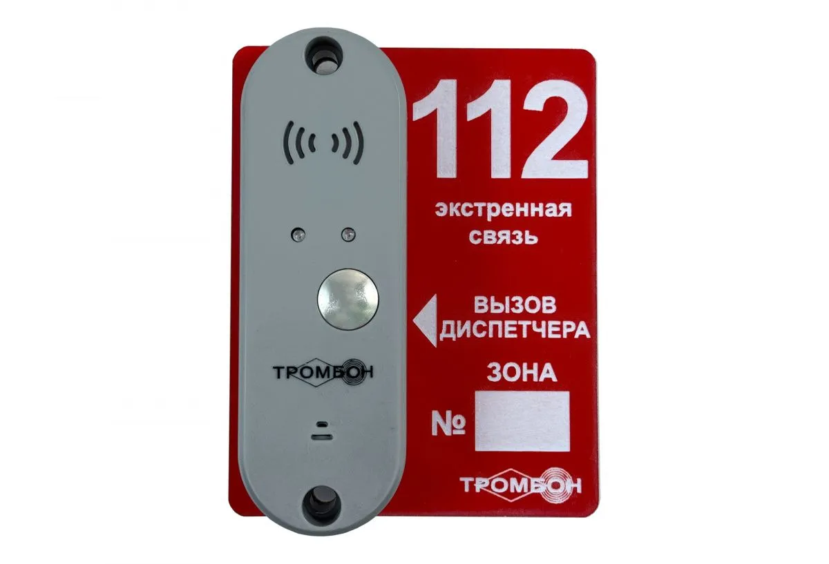 Вызывная панель «Тромбон ВП-П» исполнение 2