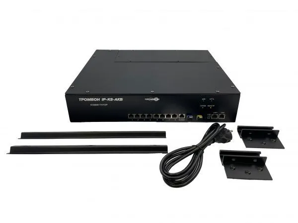 Тромбон IP-K8-АКБ Исполнение 2 комплект