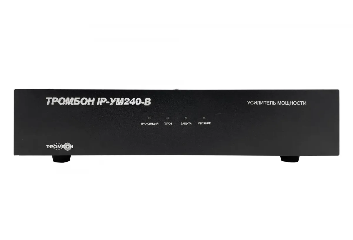 Усилитель мощности «Тромбон IP-УМ240-В»