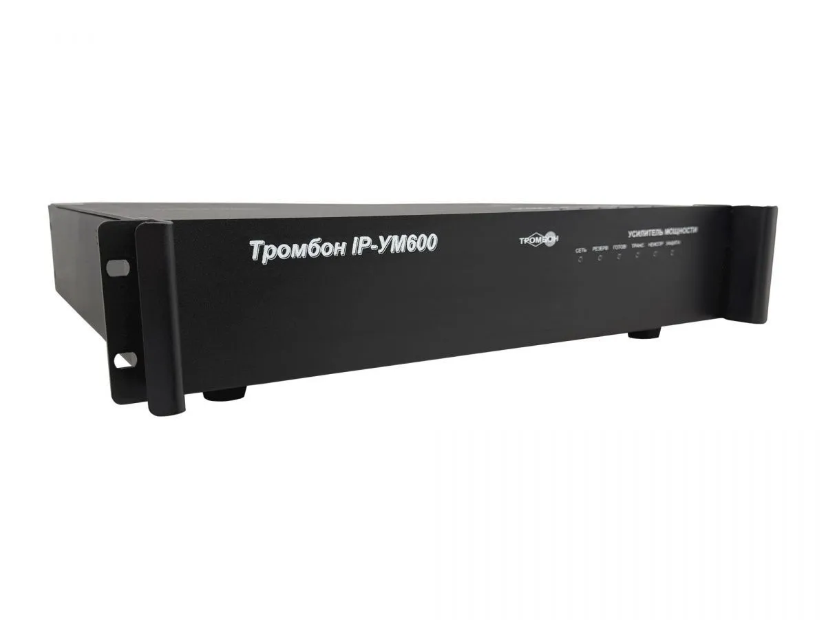 Усилитель мощности "Тромбон IP-УМ600"