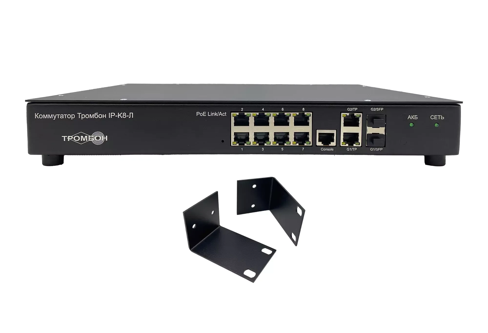 Коммутатор «Тромбон IP-K8-Л» исполнение 2 комплектация