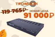 Осенняя выгода на систему дистанционного управления СОУЭ!