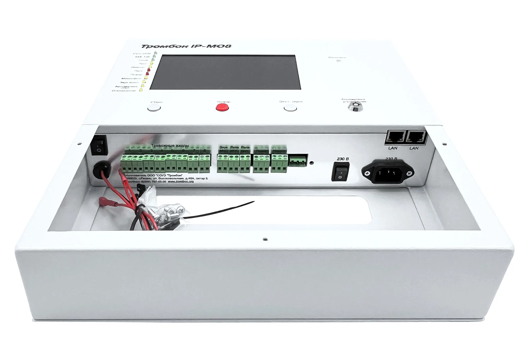 Модуль оповещения Тромбон IP-МО8 исполнение 2 клеммы