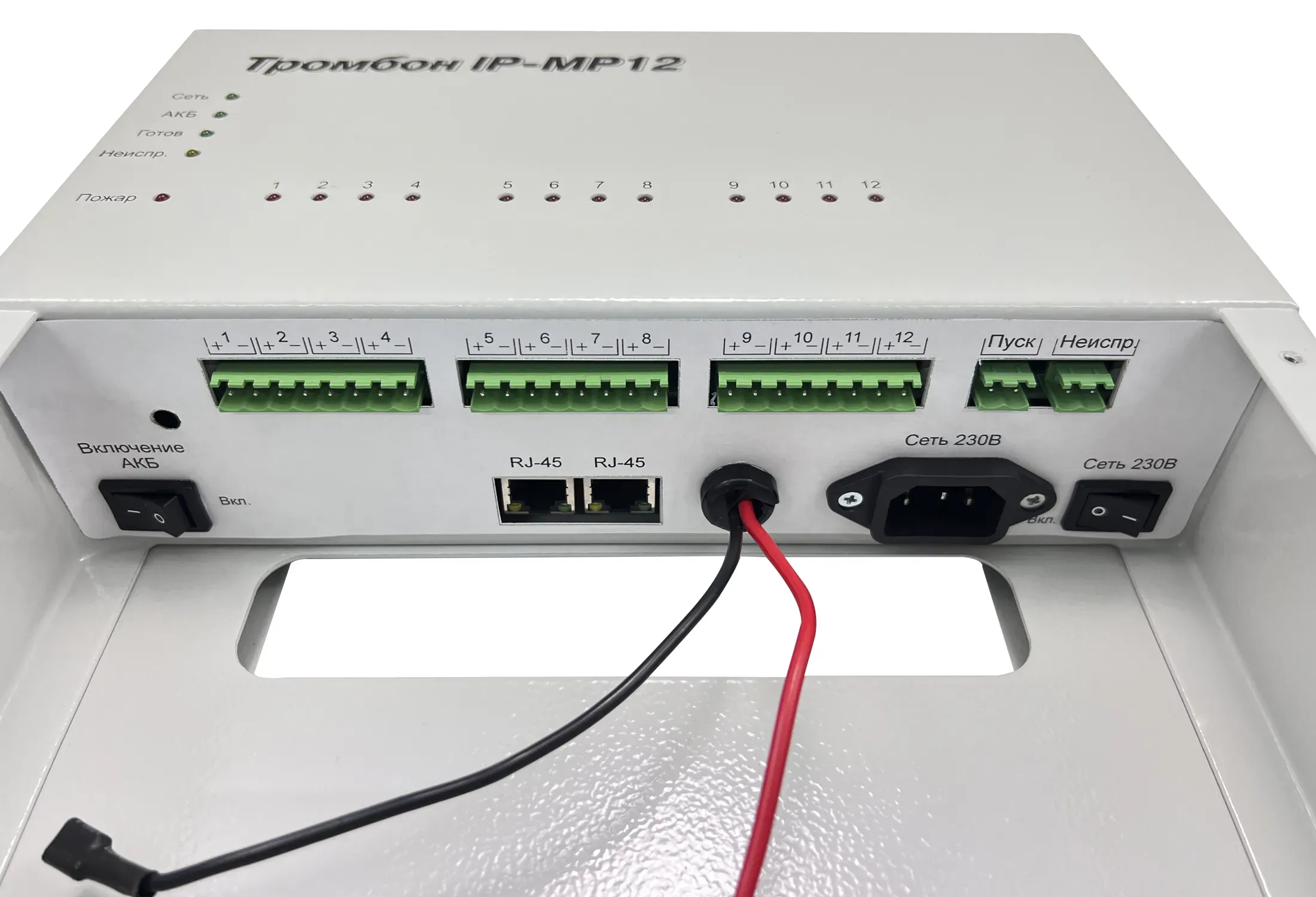 Модуль расширения Тромбон IP-МР12 исполнение 2 разъемы