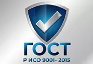 Производство СОУЭ Тромбон подтвердило соответствие стандарту ГОСТ Р ИСО 9001- 2015.