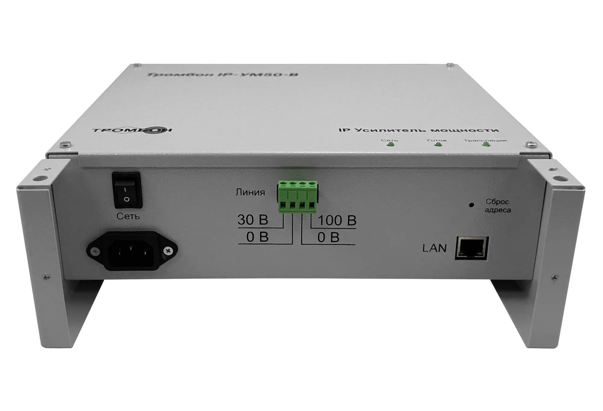 Усилитель мощности Тромбон IP-УМ50-В разъемы