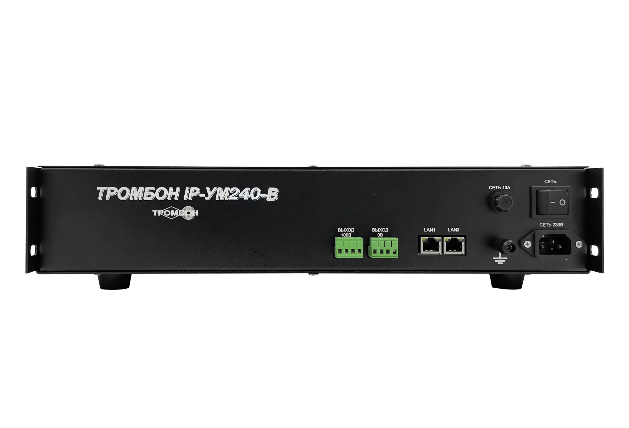 Усилитель мощности «Тромбон IP-УМ240-В»