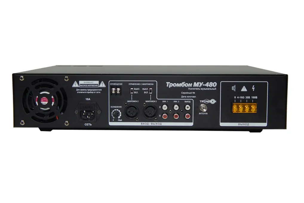 Музыкальный усилитель Тромбон МУ-480 вид сзади