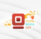 Компания Тромбон проведет презентацию в рамках Академии «Осень. Волга. ЦСБ 2018».