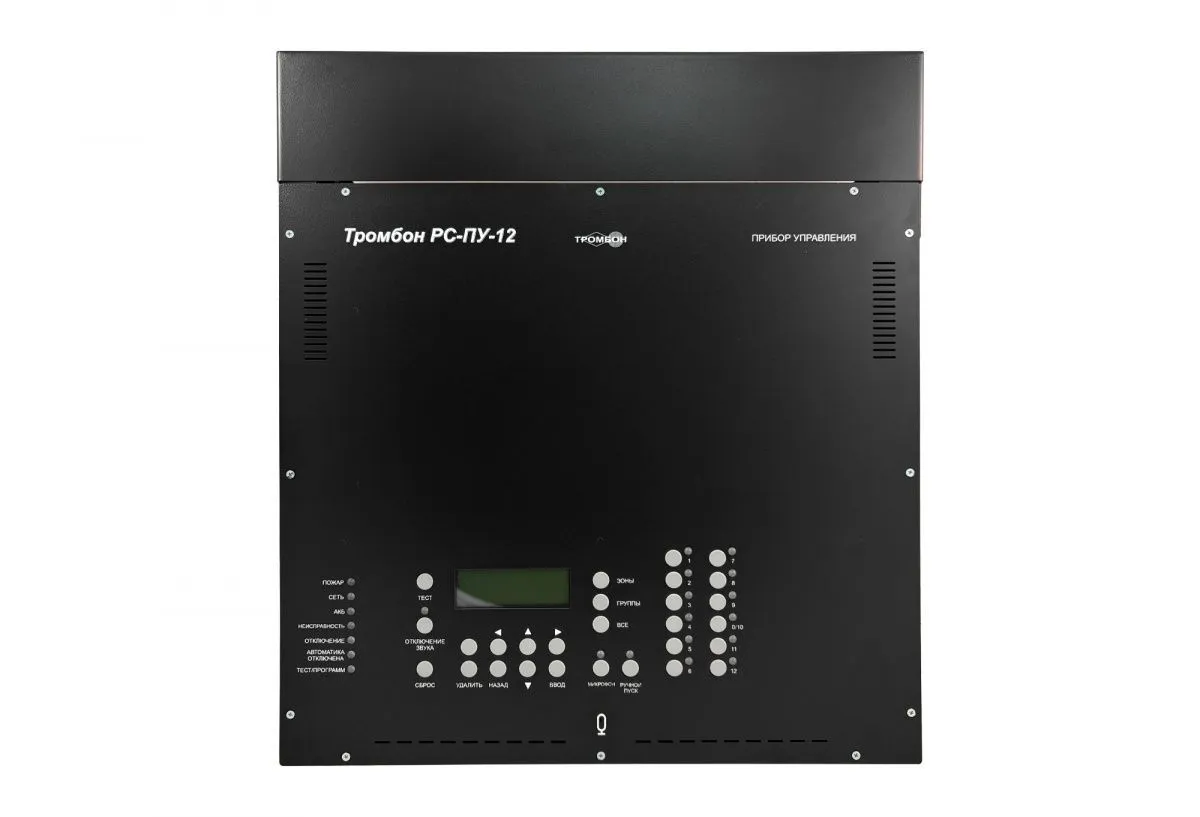 Прибор управления "Тромбон РС-ПУ-12", навесной