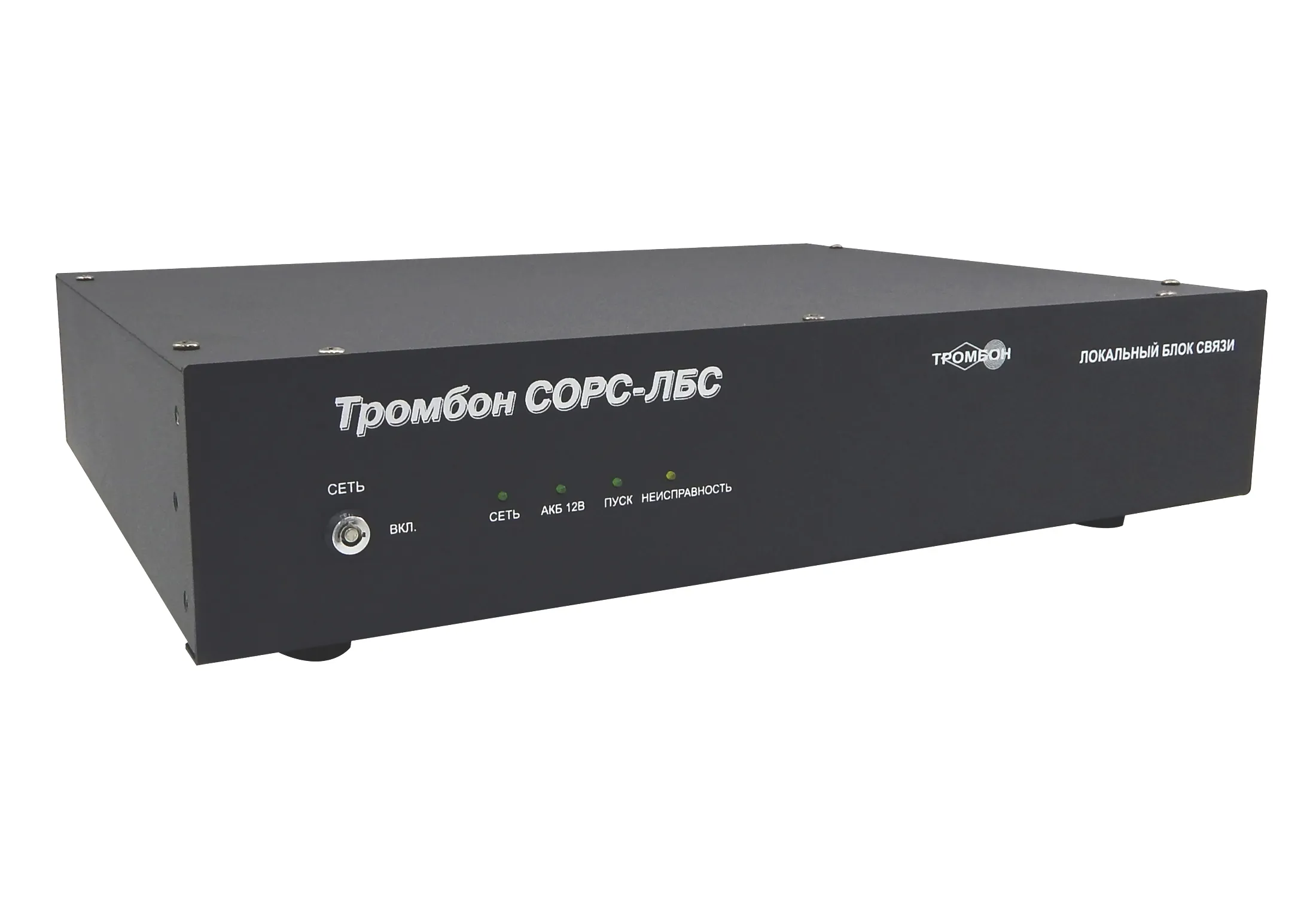 Тромбон СОРС-ЛБС исп.С1 (проект) боком