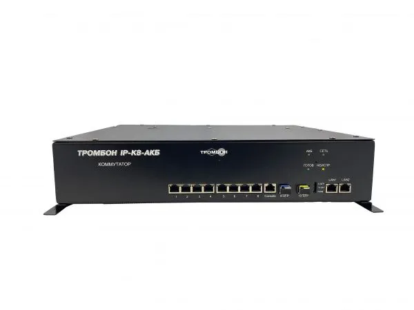 Тромбон IP-K8-АКБ Исполнение 2 с креплением на стену