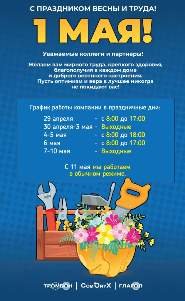 1may.png