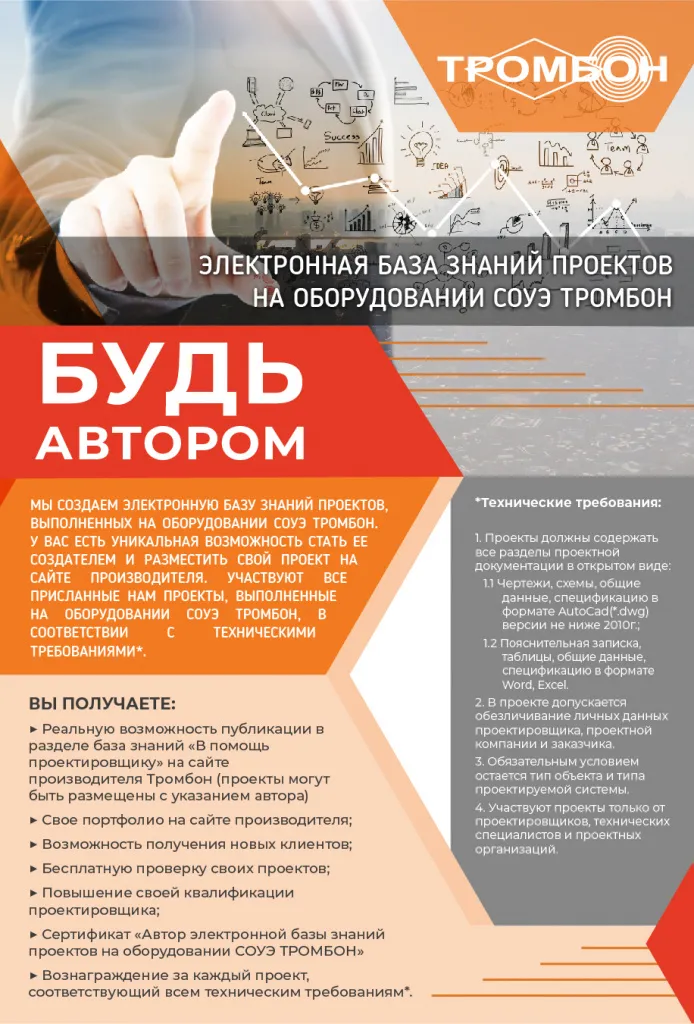 Project_mail.jpg Project_mail.jpg