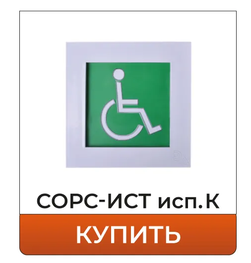 Сорст-Ист2.jpg Сорст-Ист2.jpg