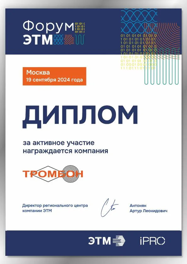 etm_0924.jpg