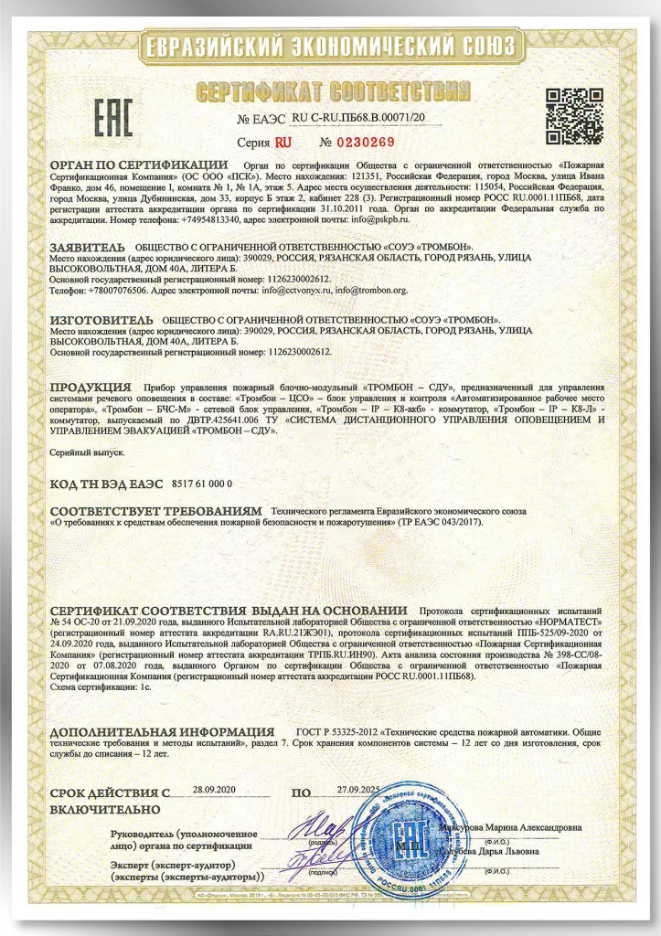 sert sdu.jpg sert sdu.jpg