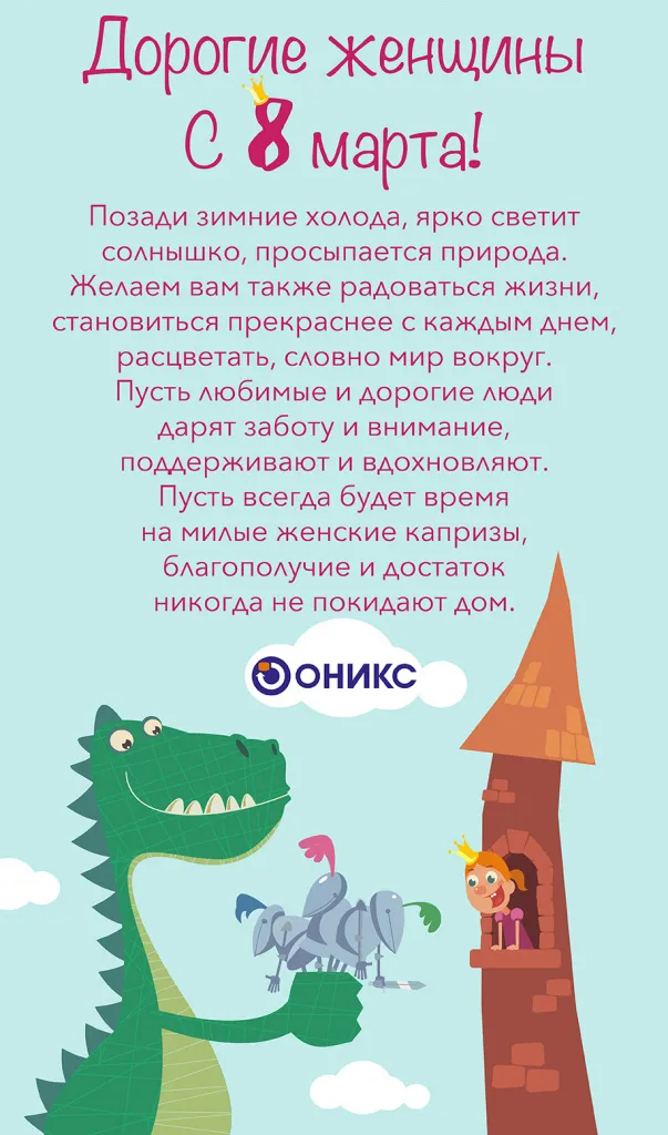 Card8_01.jpg