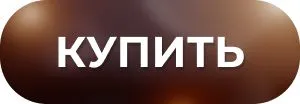 Выбрать оборудование Выбрать оборудование