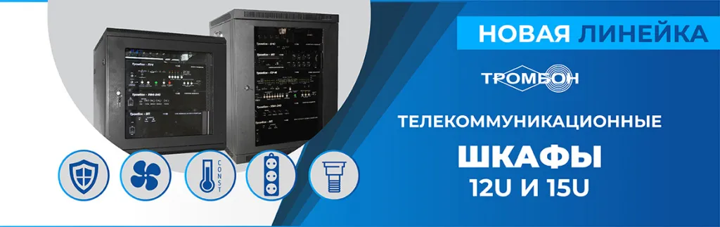 ТШ126060Ч-1_ТШ156060Ч-1-02.jpg