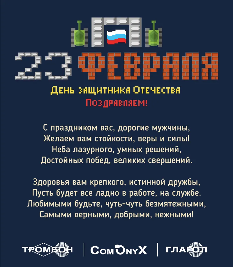 23feb_otkr.jpg
